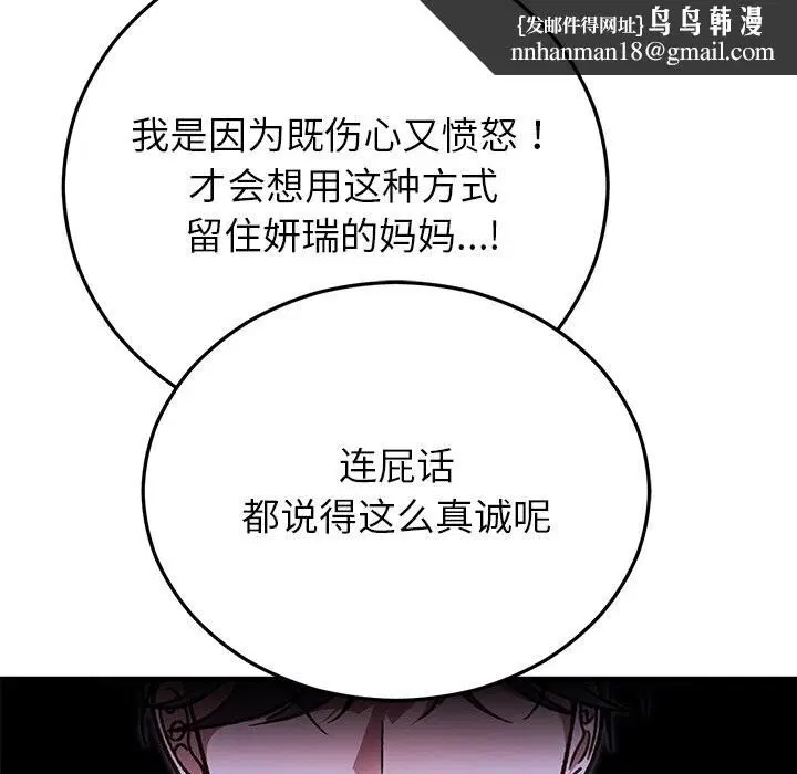 第94話