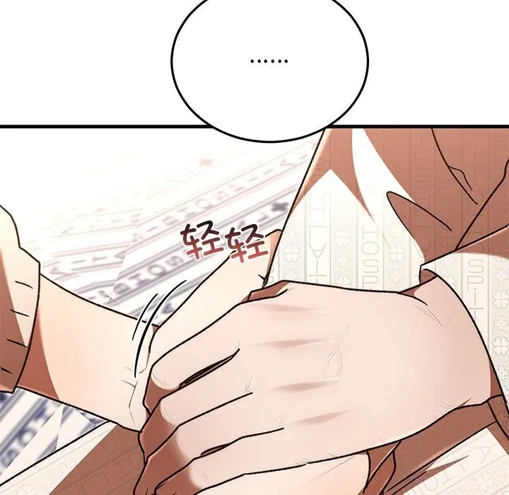 第95話