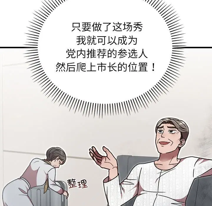 第95話