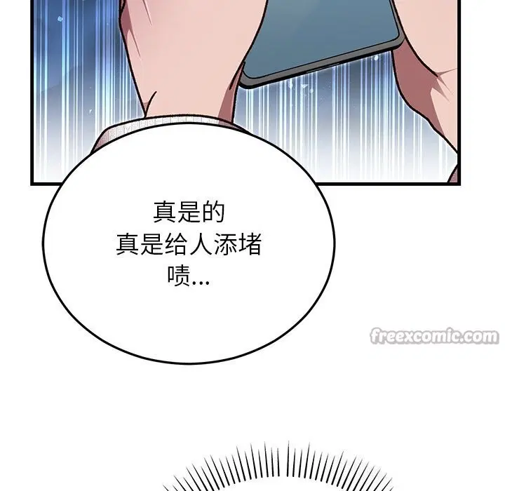 第95話