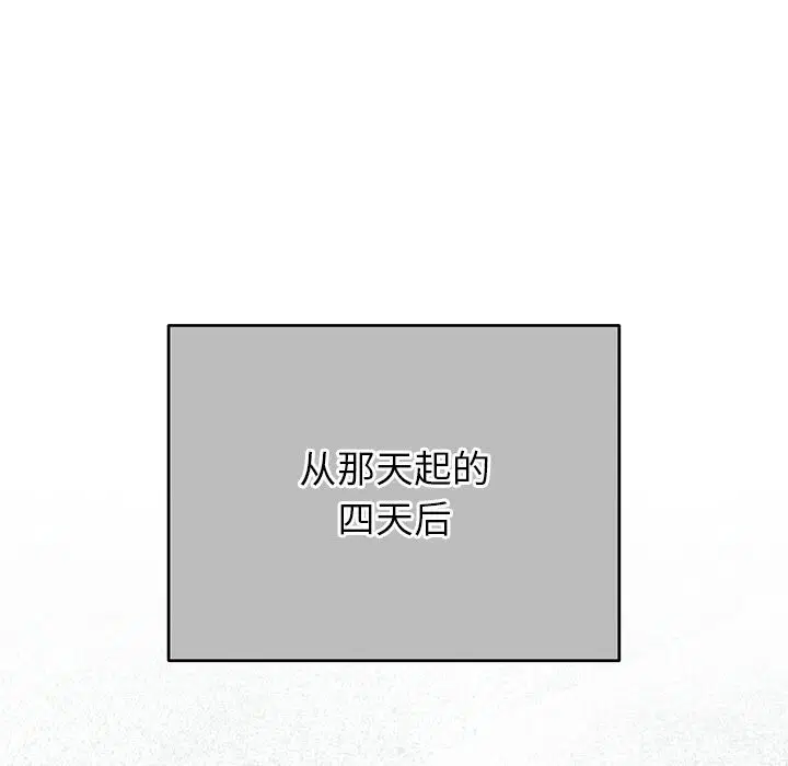 第95話