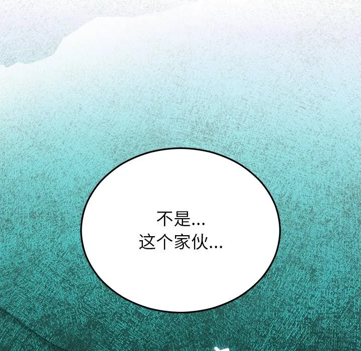 第95話