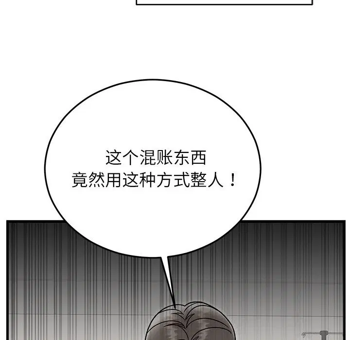 第95話