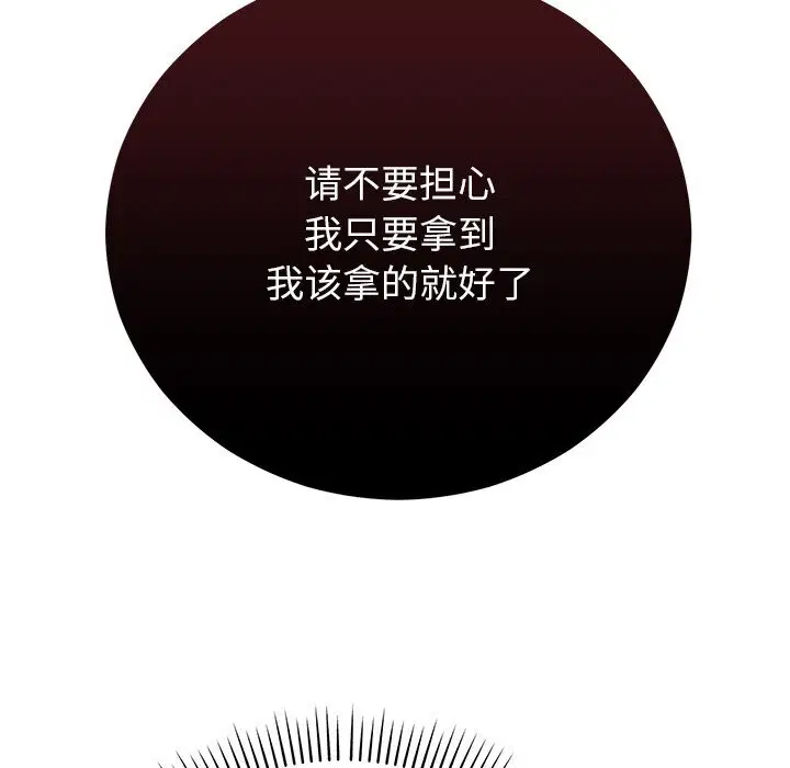 第95話