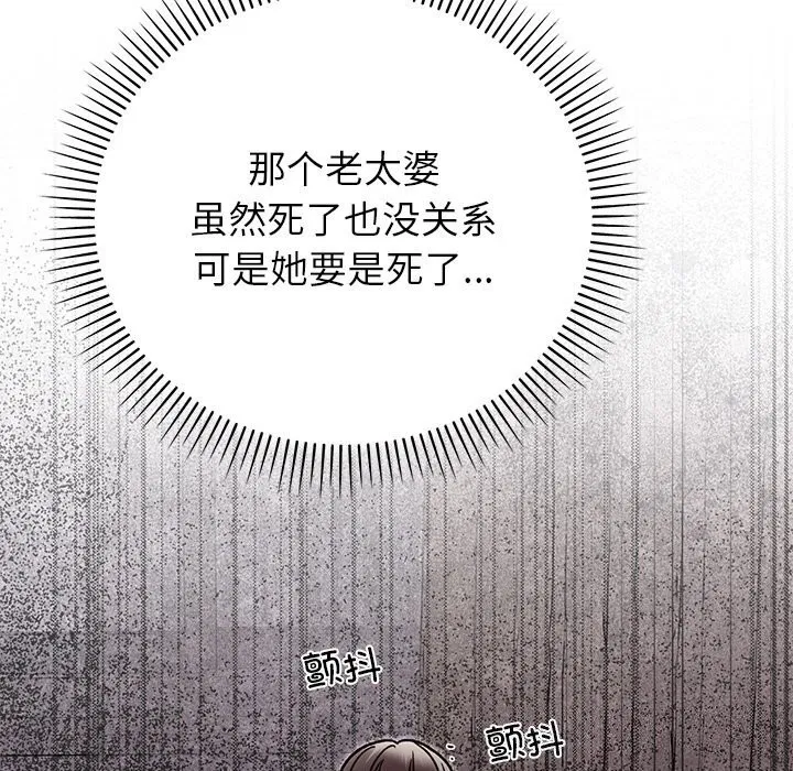 第95話