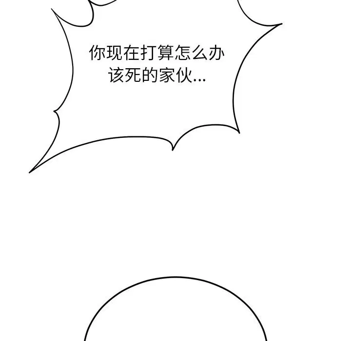 第95話