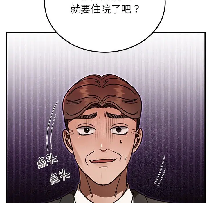 第95話