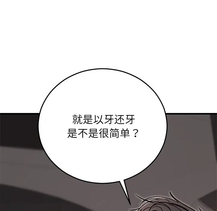 第95話