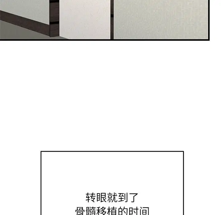 第95話