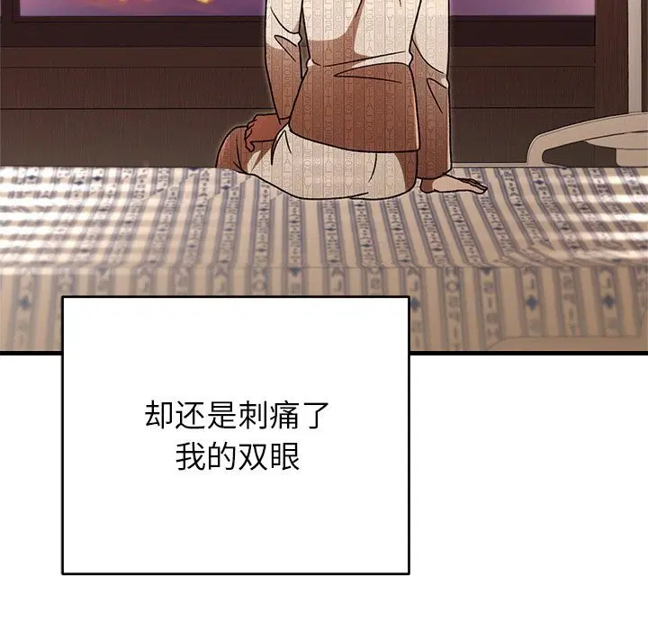 第95話