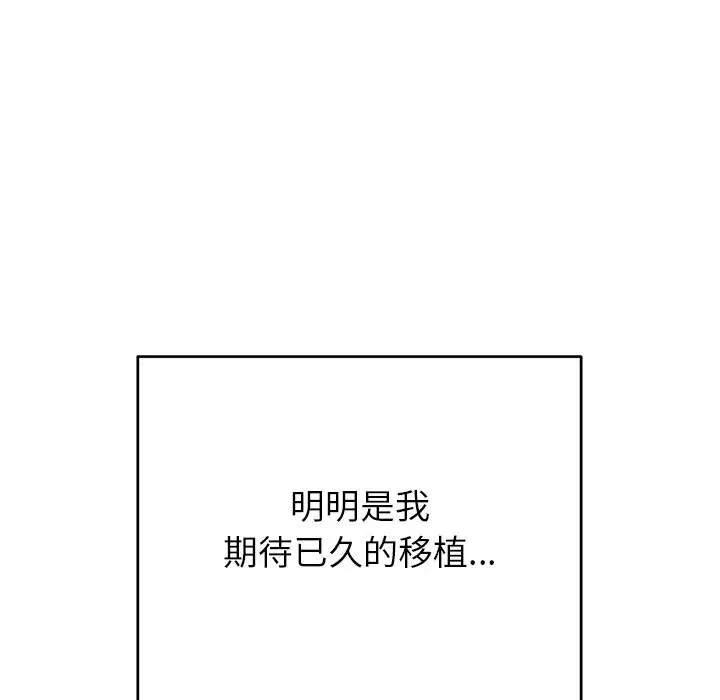 第95話