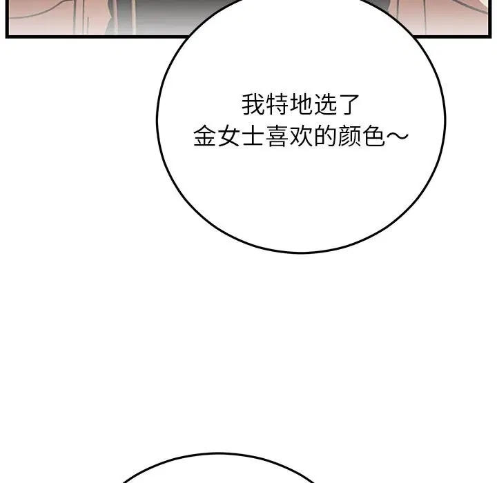 第95話