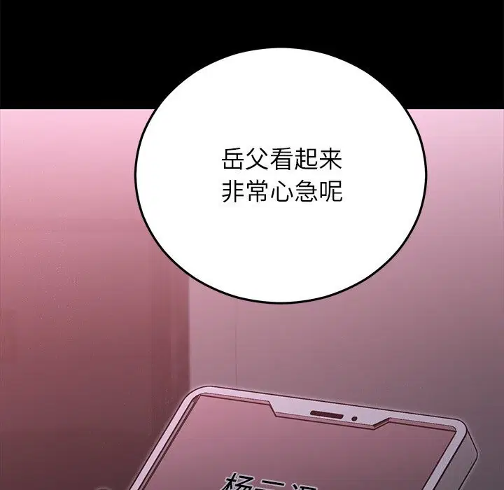 第96話