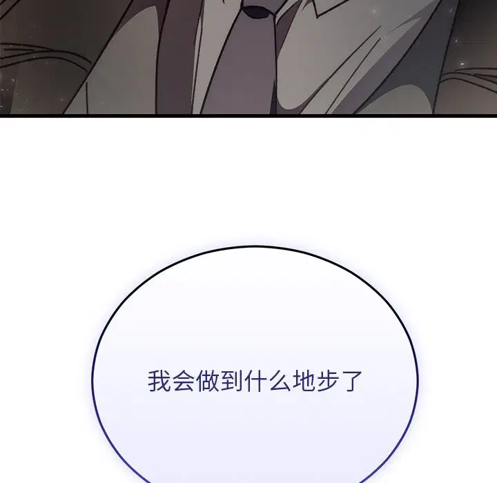 第96話