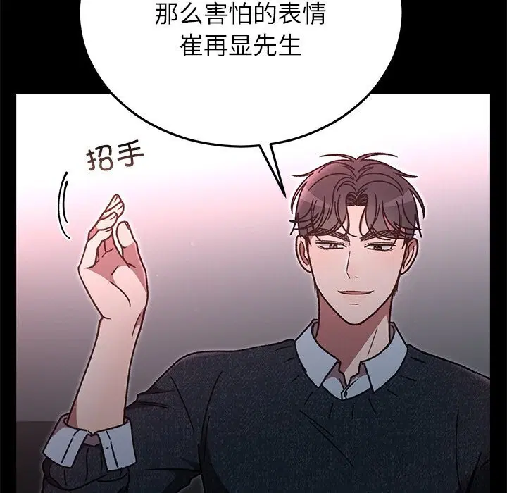 第96話