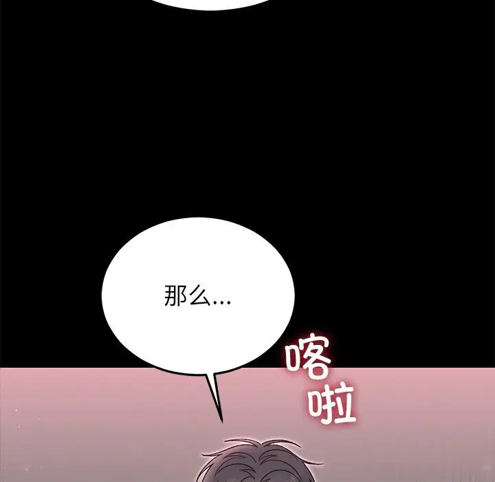第96話
