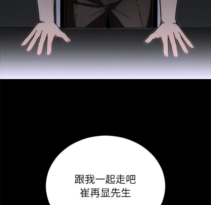第96話