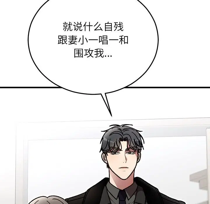 第96話