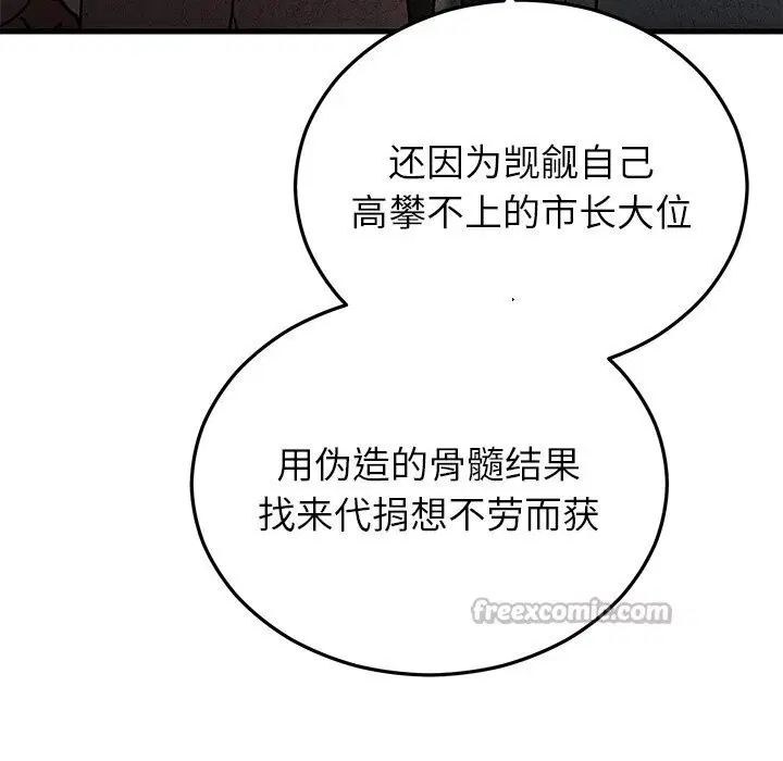 第96話