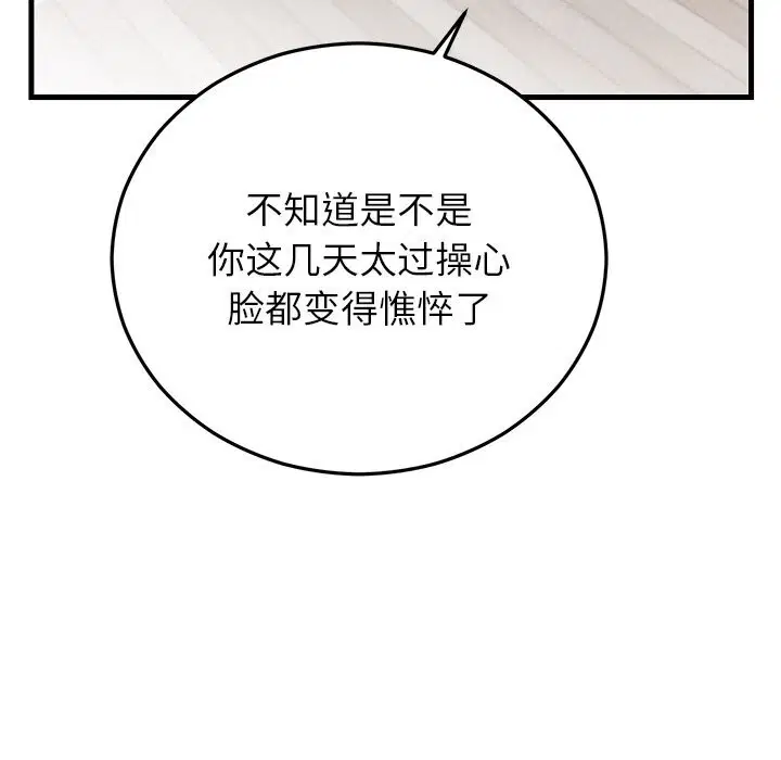第96話