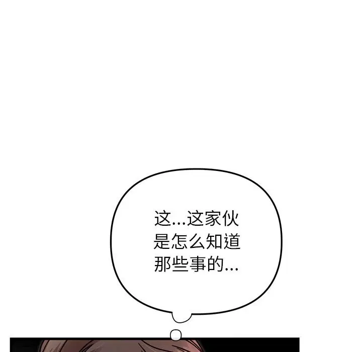 第96話