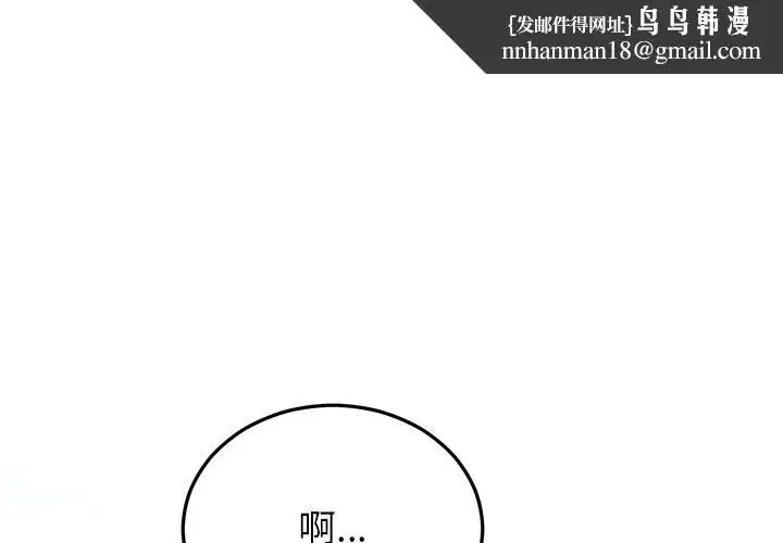 第97話