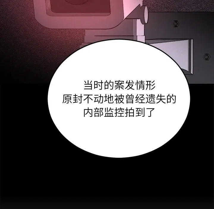 第97話