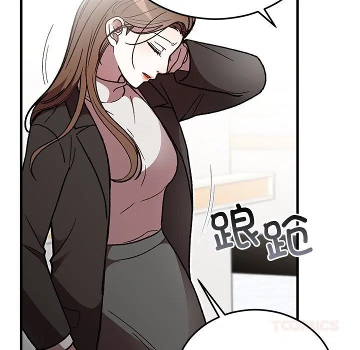 第97話