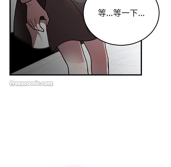 第97話