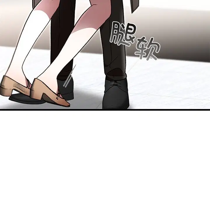 第97話
