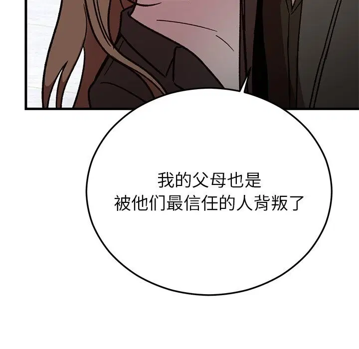 第97話