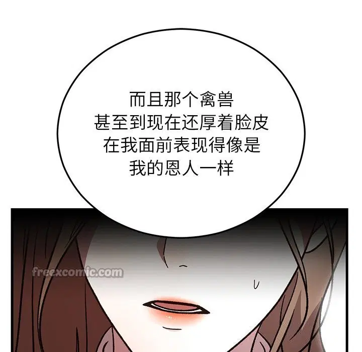 第97話