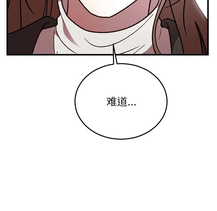 第97話
