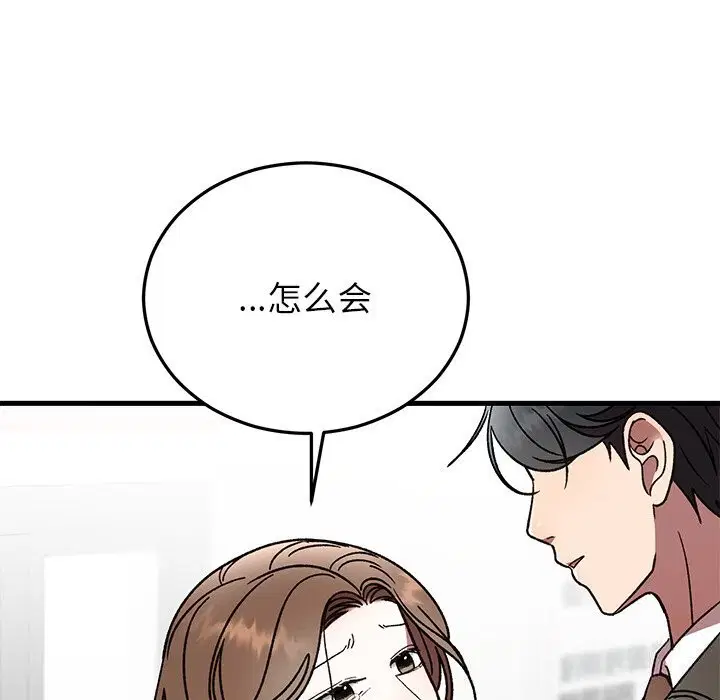 第97話