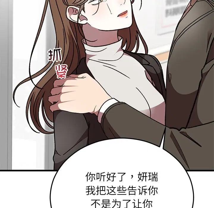 第97話