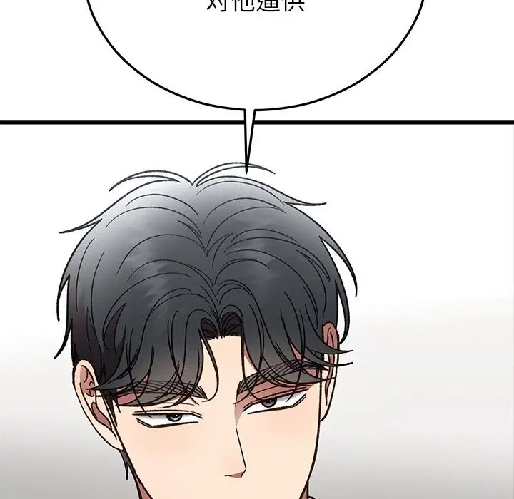 第97話