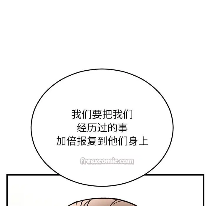 第97話