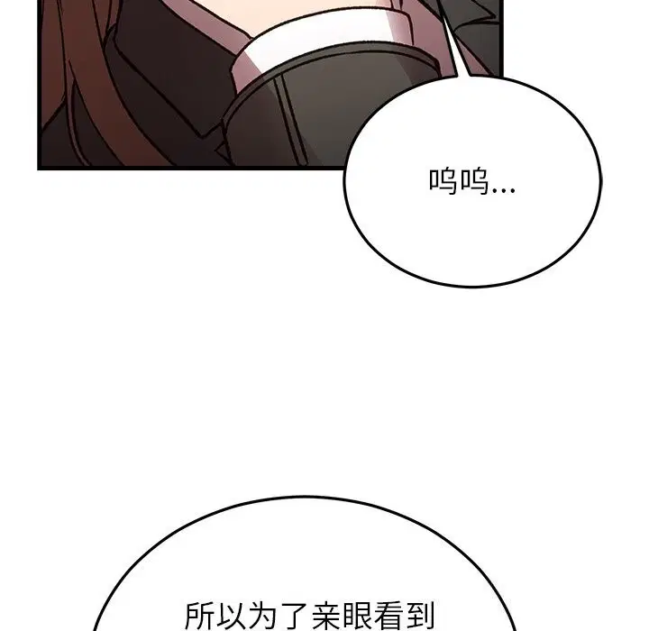 第97話