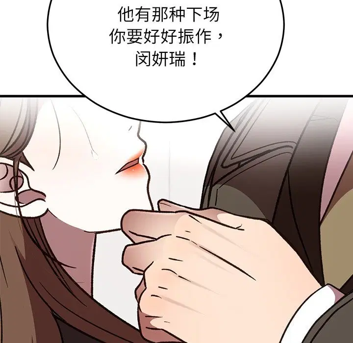 第97話