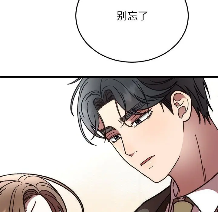 第97話
