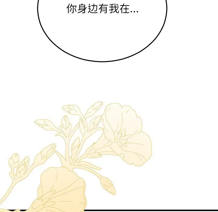 第97話