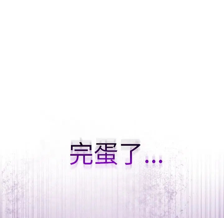 第97話