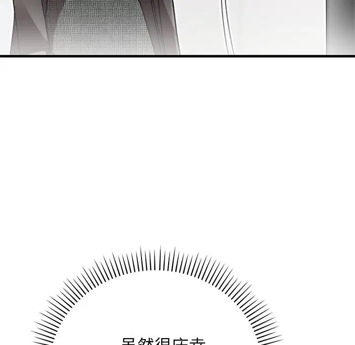 第97話