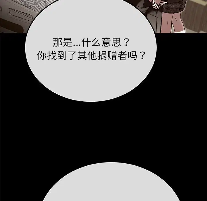 第97話