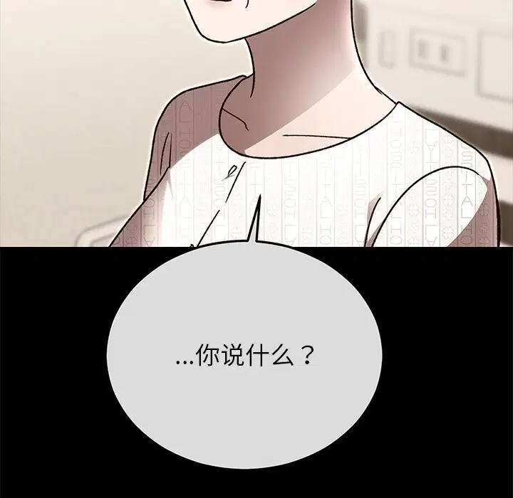 第97話