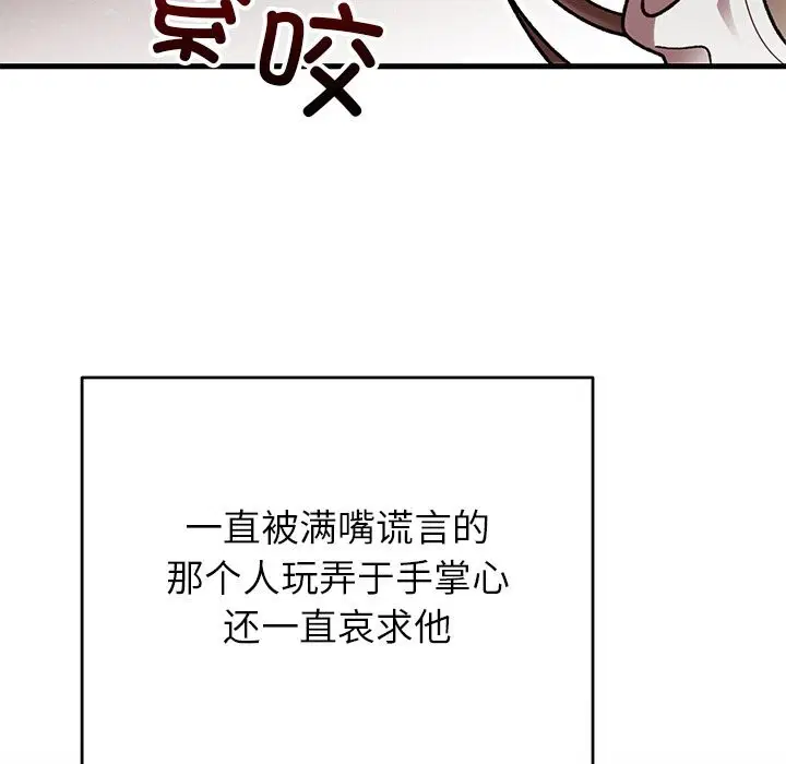 第97話