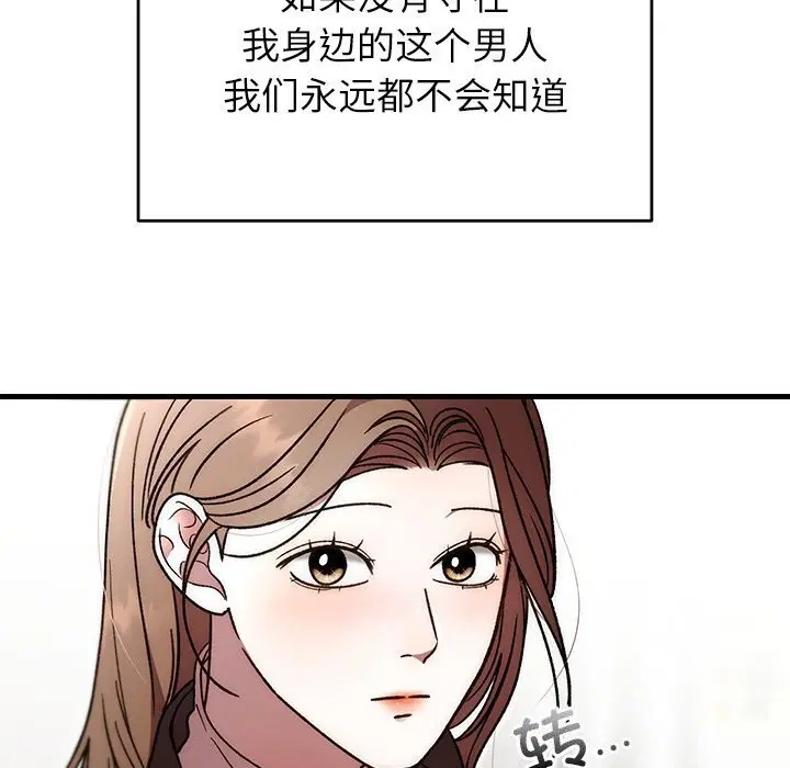 第97話