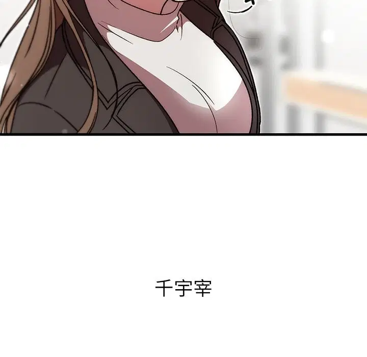 第97話