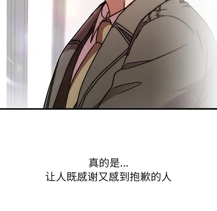 第97話