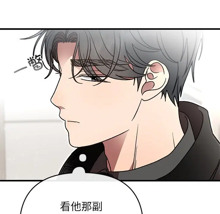 第97話